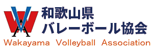 和歌山県バレーボール協会